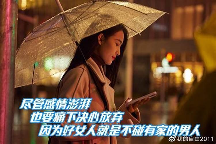 女人想放弃婚姻的几种表现有哪些