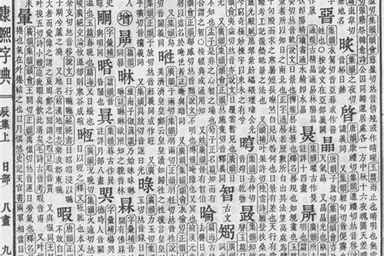 众鑫这个名字怎么样