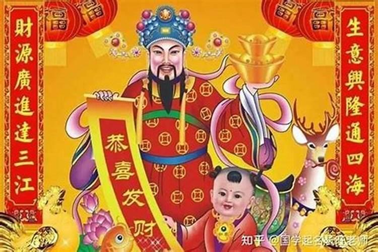 2023年太岁方位摆放什么吉祥物