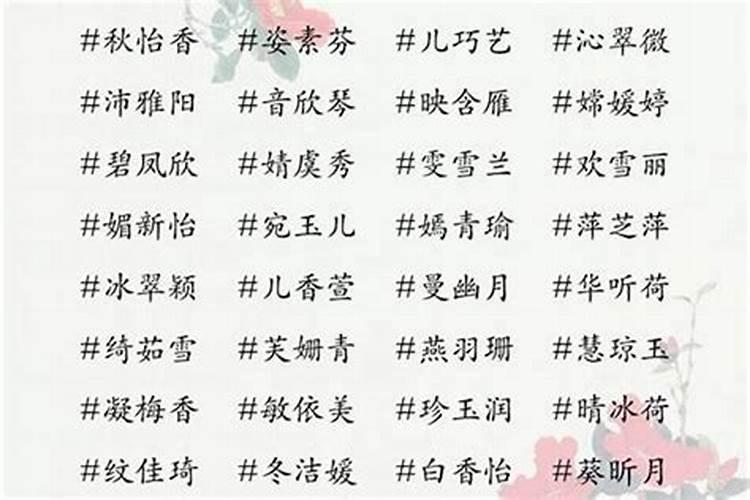 简单顺口的男孩名字三个字