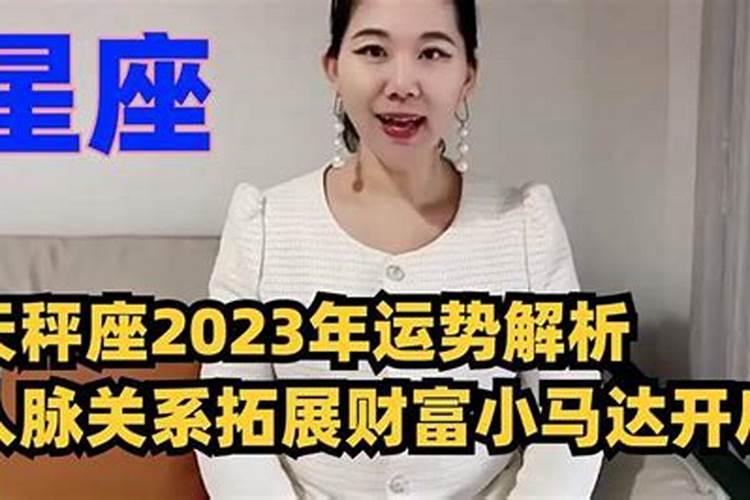 2023年属虎什么生肖