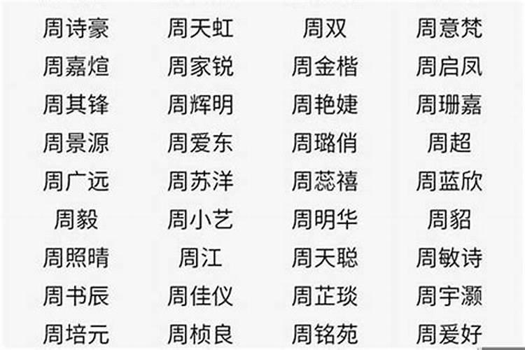 比较霸气的队名字