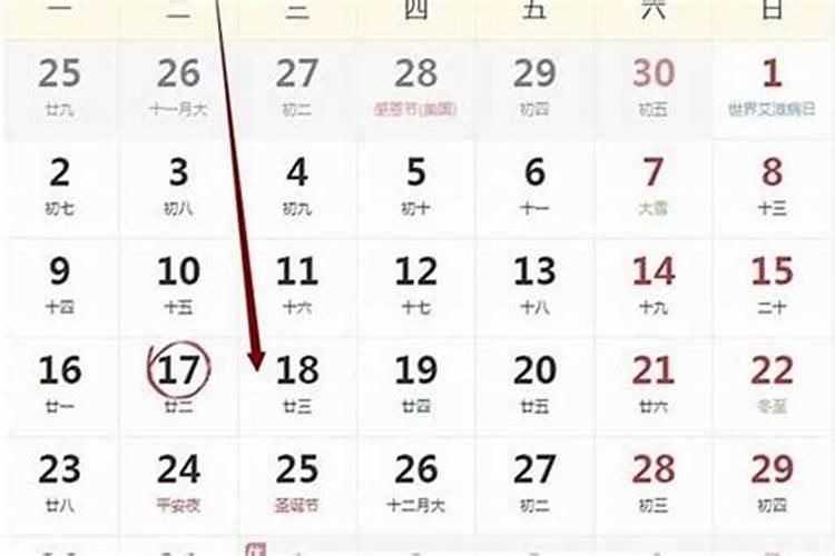 三月十五日十二生肖运势怎么样