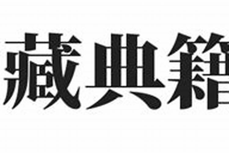 网店取名字比较旺财