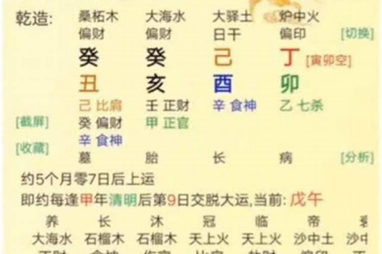 什么八字可以发财，什么八字发大财