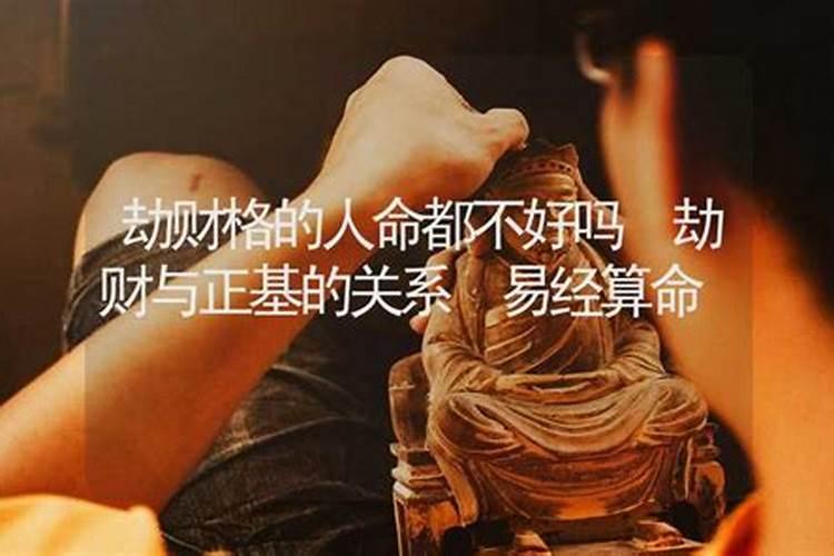 算命的子女命都不好吗