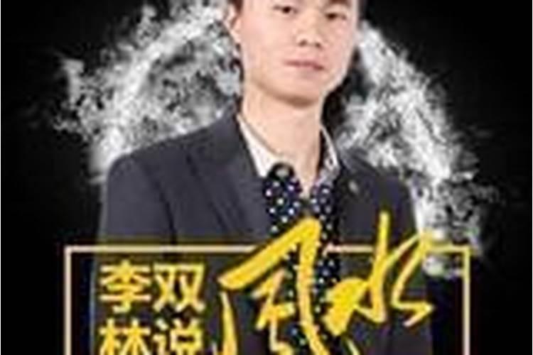 梦到老婆的前夫是什么意思