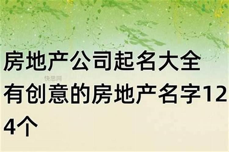 温馨的日租房名字大全