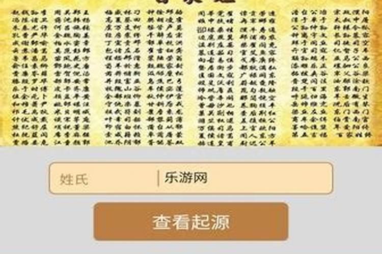 周易公司测名吉凶免费