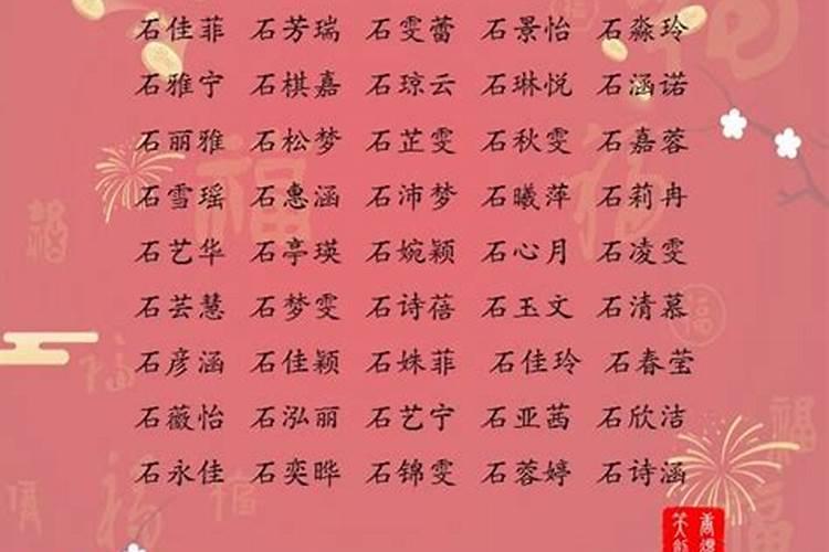 孩子起名属猴用润字好吗男孩怎么取名字