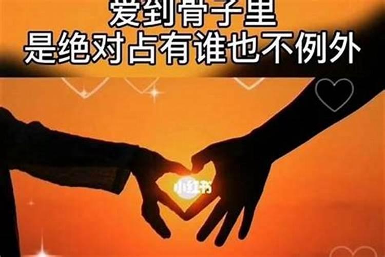 双子座男生爱一个人会卑微吗为什么