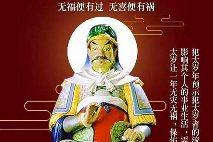 害太岁怀孕了不能留怎么办