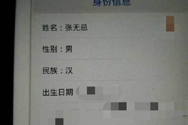 姓武取什么名字