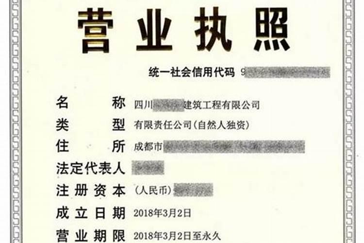 个体工商户独资企业合伙企业有限责任