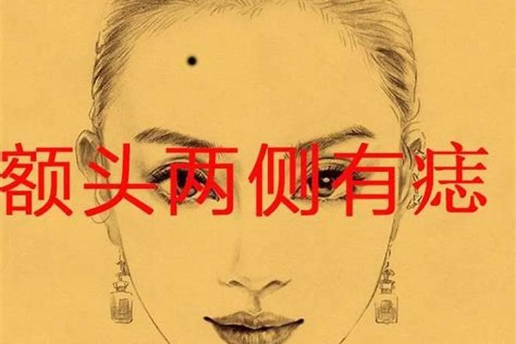 旺夫相的女人属相