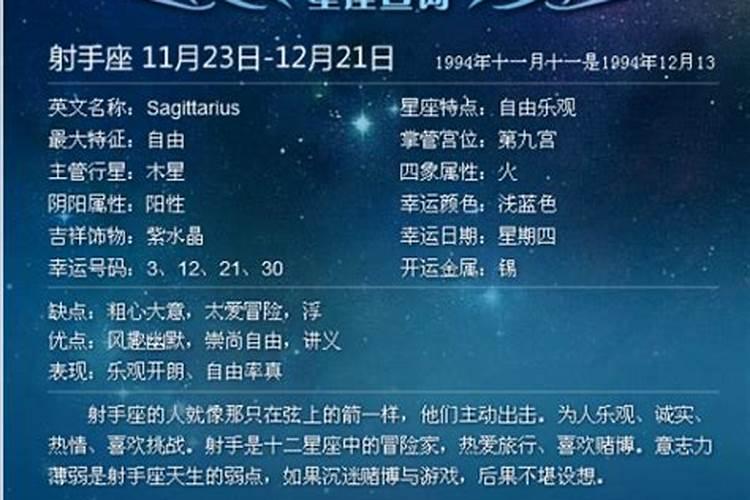 属虎什么星座的,11月的运势