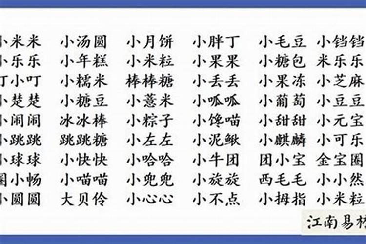 小这个名字的寓意