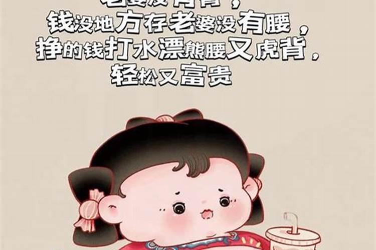 要看生活旺不旺怎么说