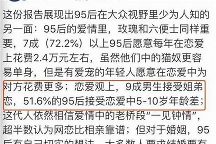 83年和86年的合婚吗