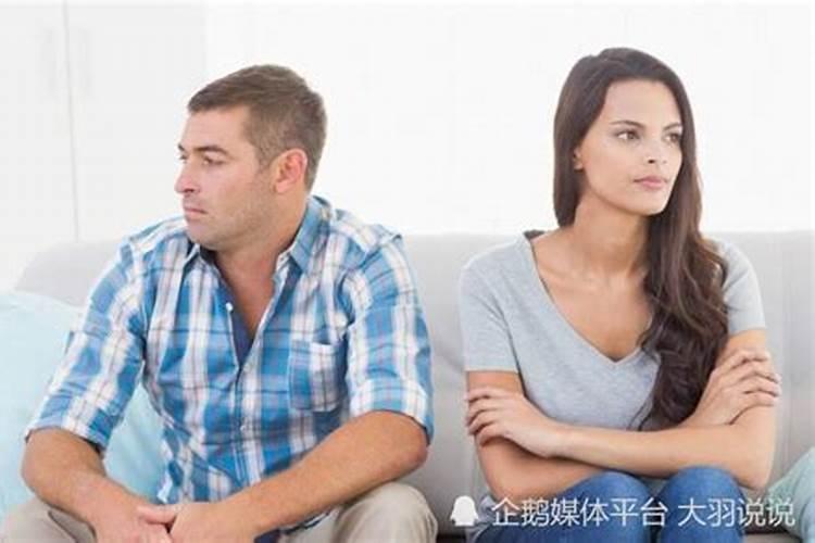 婚姻危机的几个时期，婚姻容易出现危机的阶段是什么