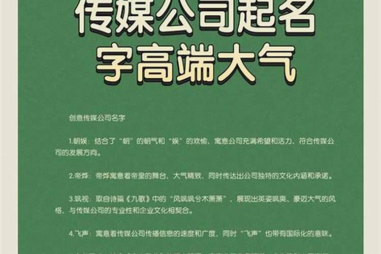 企业名称的法律规定