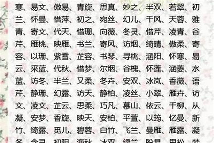 男孩名字好听简单大气