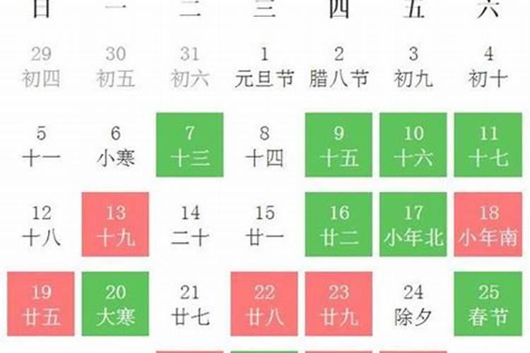 怎样根据八字选吉日