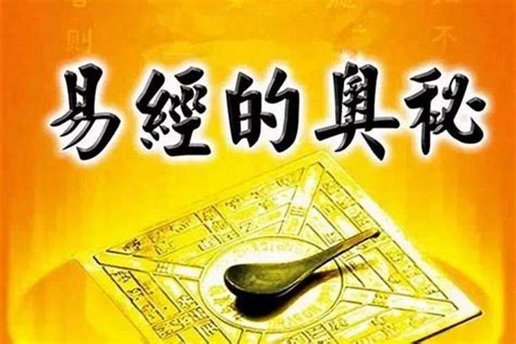 属相不合破解管用吗