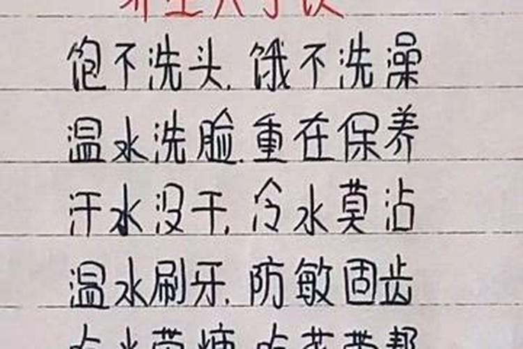 八字缺的五行一定要补吗