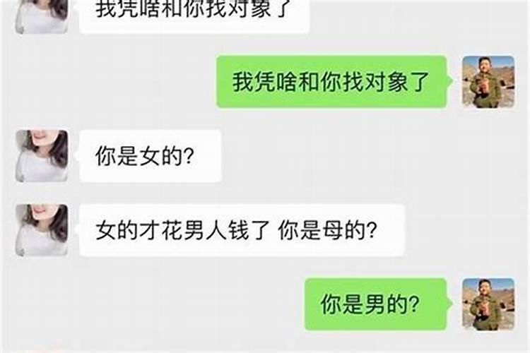 双子男舍得给情人花钱吗