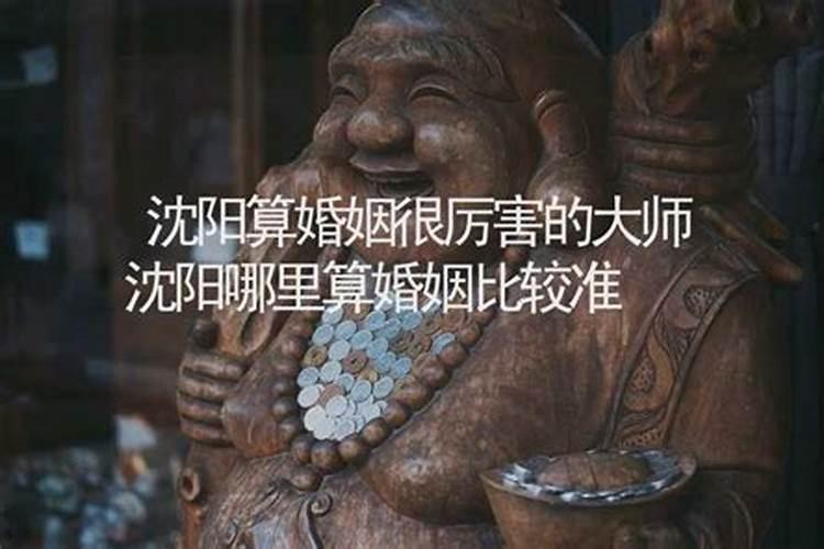 算八字的大师有哪些