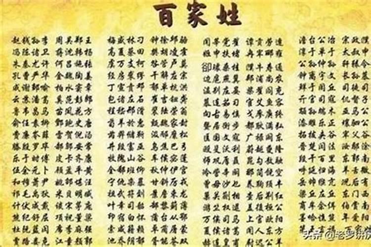 名字中可以没有姓氏吗英文