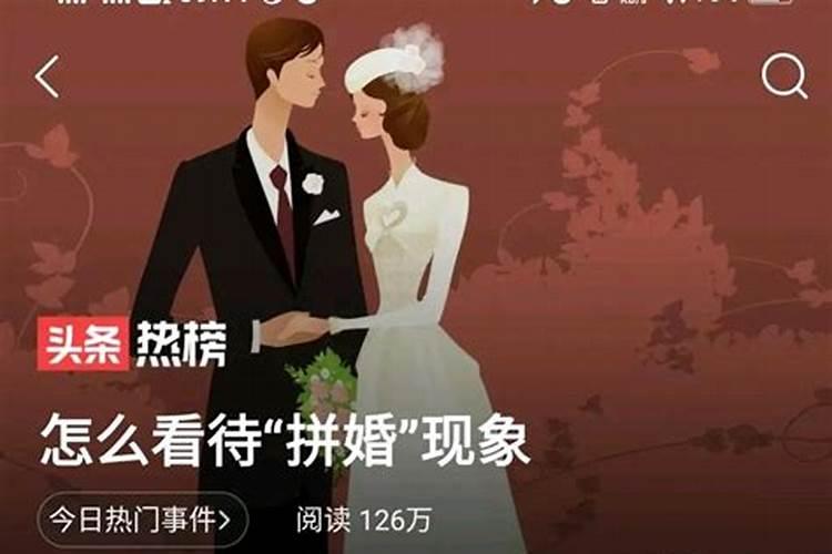 男女那等婚怎么算