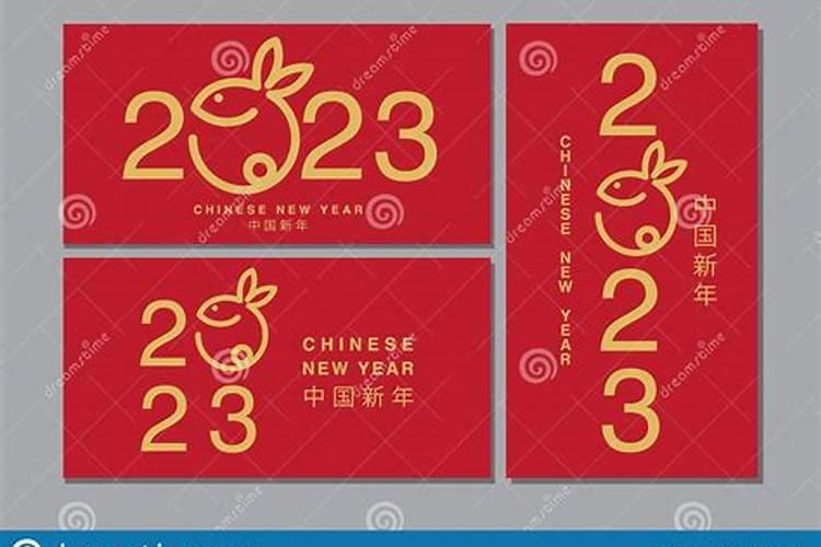 属猴2023年农历2月份运程如何