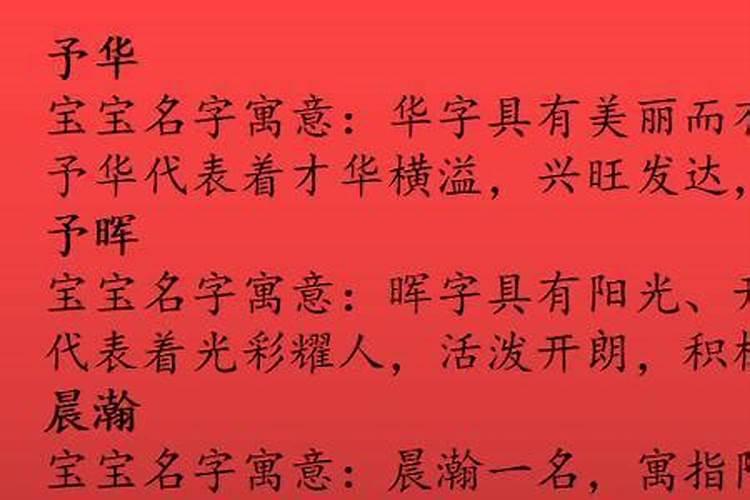 瑾康字取名的含义是什么