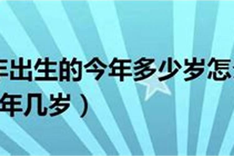 2002年7月1日出生现在多大