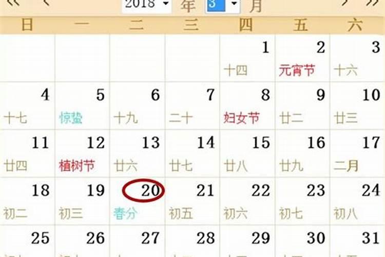 2012年3月23日16时30分左右