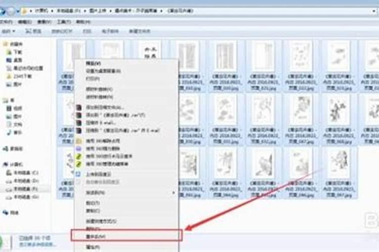 适合做名字的数字