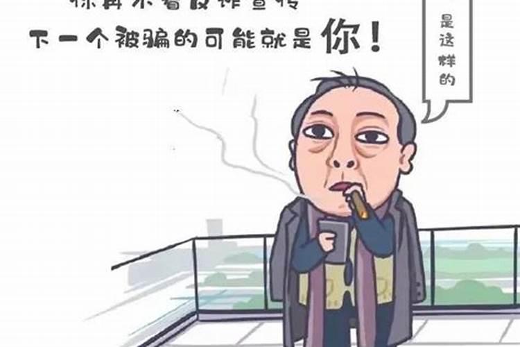 什么样的人容易被看不起