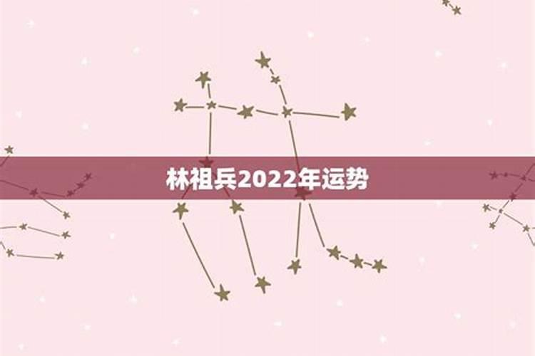 2921年属相运势