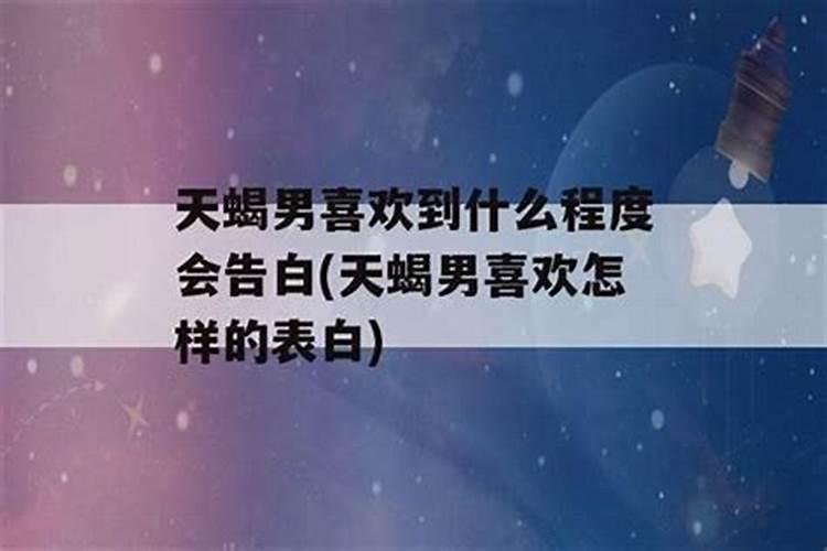 和天秤女表白被拒绝聊天还会怼我怎么办