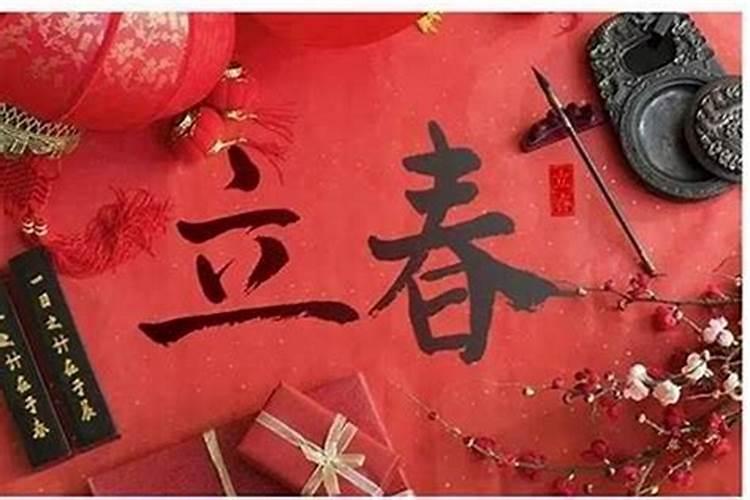 本命年是从大年初一开始吗