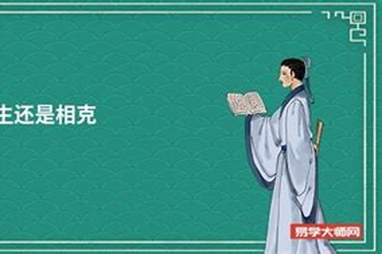 木与土是相生还是相克关系