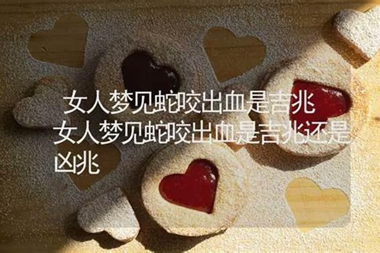 梦见女人的征兆周公解梦