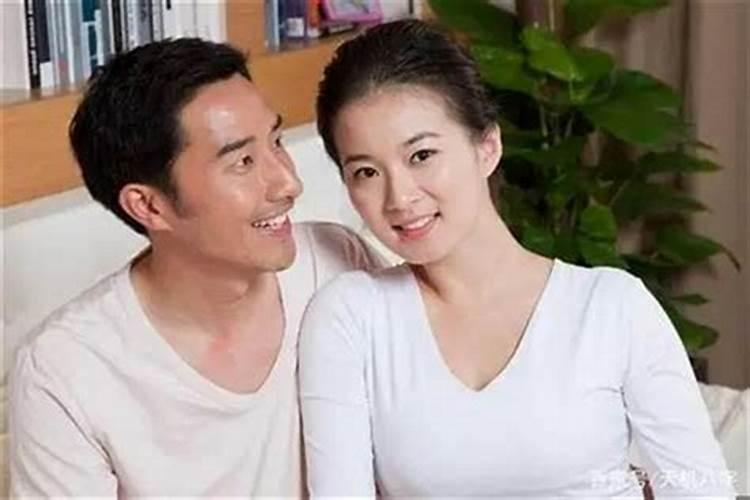 什么是夫妻相处模式