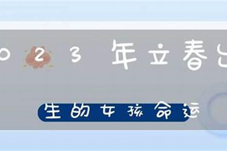 八字算命羊刃带刀什么意思