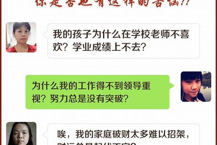 请大师测算姓名详批