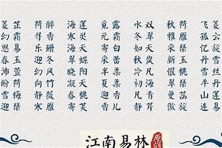 寓意很好但少见的字起公司名字