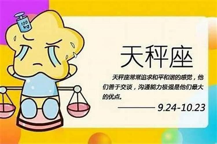 属龙的8月份运势