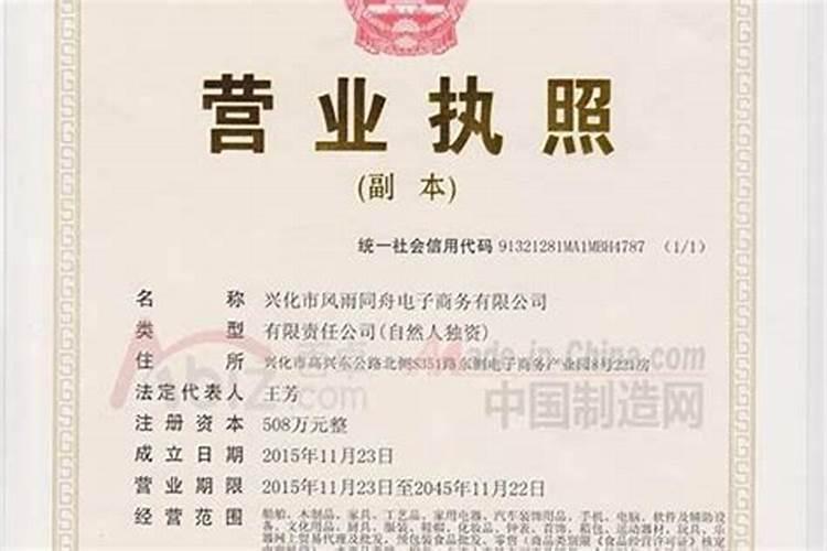 公司可以修改名字吗